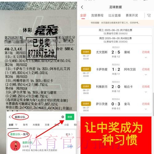 世界杯直播分析 世界杯直播分析