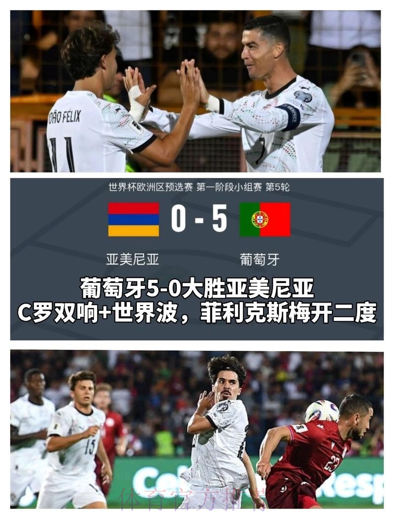 世界杯买球在线热门