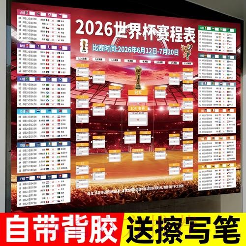 世界杯投注安卓最新网址 世界杯投注安卓最新网址